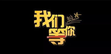 創意廣告設計大賽獲獎名單揭曉