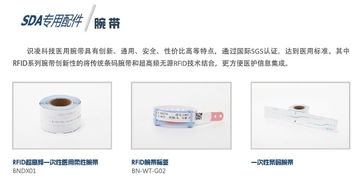 醫療物聯網的拓荒者識凌科技，能否撬動東軟等傳統醫療信息化巨頭們的奶酪