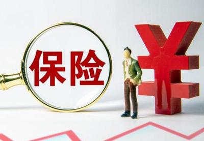 新人必讀 加入保險行業，你需要準備和了解這些關鍵資料與事項